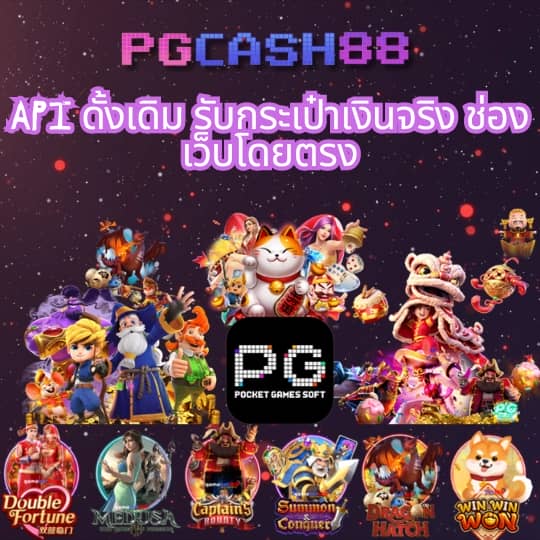 ดูบอลคืนนี้